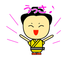 Japan Okinawa dialect sticker #1115781