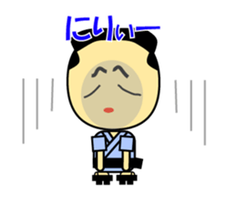 Japan Okinawa dialect sticker #1115782