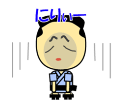 Japan Okinawa dialect sticker #1115782