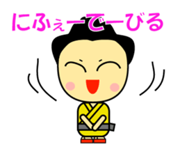 Japan Okinawa dialect sticker #1115783