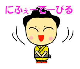 Japan Okinawa dialect sticker #1115783