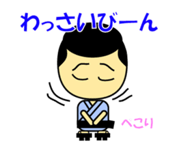 Japan Okinawa dialect sticker #1115784