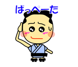 Japan Okinawa dialect sticker #1115785
