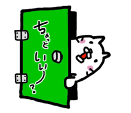 doors sticker #1115868