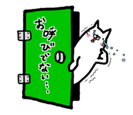 doors sticker #1115872