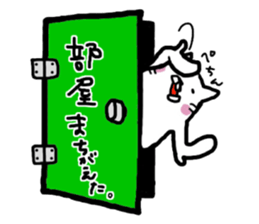 doors sticker #1115873