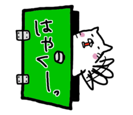 doors sticker #1115877