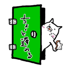 doors sticker #1115880