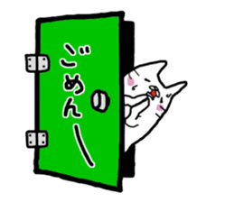 doors sticker #1115881