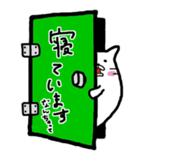 doors sticker #1115882