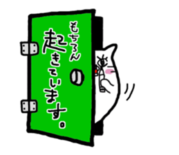 doors sticker #1115883