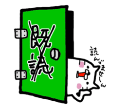 doors sticker #1115885