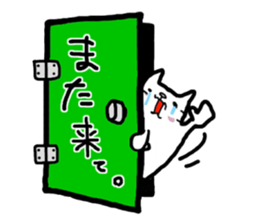 doors sticker #1115889