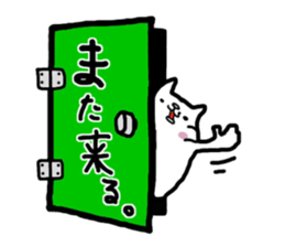 doors sticker #1115890