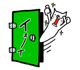 doors sticker #1115893