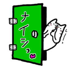 doors sticker #1115895