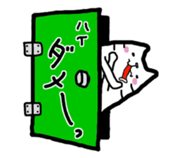 doors sticker #1115896