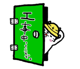 doors sticker #1115901