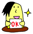 Corn boy English version sticker #1115996