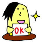 Corn boy English version sticker #1115996