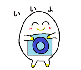 egg boy sticker #1116132