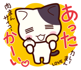 Tabby cat / Nyanko Autumn and winter sticker #1116186