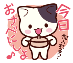 Tabby cat / Nyanko Autumn and winter sticker #1116188