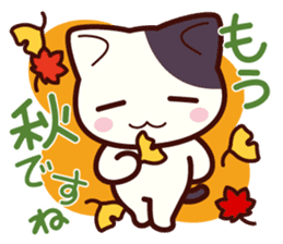 Tabby cat / Nyanko Autumn and winter sticker #1116194