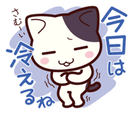 Tabby cat / Nyanko Autumn and winter sticker #1116199