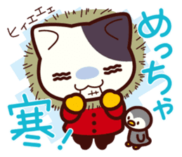Tabby cat / Nyanko Autumn and winter sticker #1116201