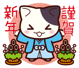 Tabby cat / Nyanko Autumn and winter sticker #1116219