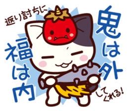 Tabby cat / Nyanko Autumn and winter sticker #1116221