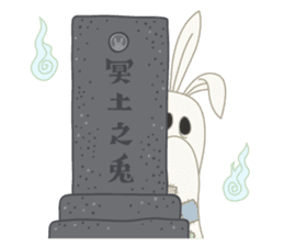 Sheol Bunny sticker #1116325