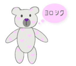 Pretty teddy bear. sticker #1116426
