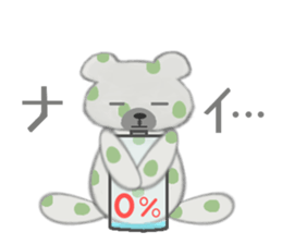 Pretty teddy bear. sticker #1116440