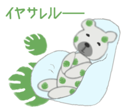 Pretty teddy bear. sticker #1116443