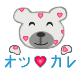 Pretty teddy bear. sticker #1116444