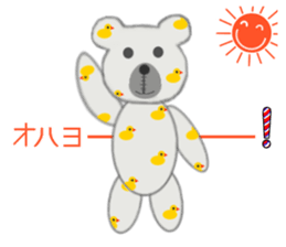 Pretty teddy bear. sticker #1116445