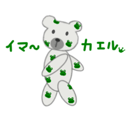 Pretty teddy bear. sticker #1116446