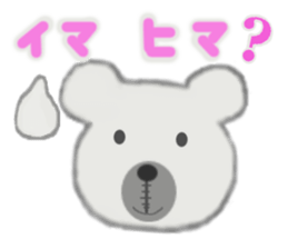 Pretty teddy bear. sticker #1116454