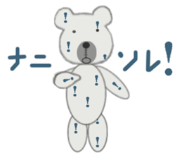 Pretty teddy bear. sticker #1116457