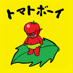 Tomato Boy !!