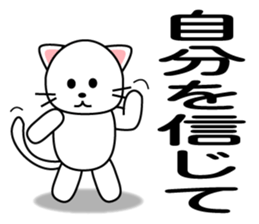 power up stamp sticker #1116626