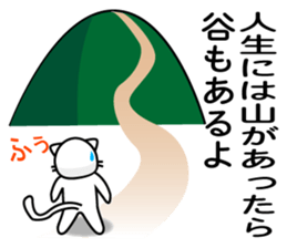 power up stamp sticker #1116627