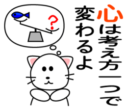 power up stamp sticker #1116630