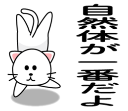 power up stamp sticker #1116631