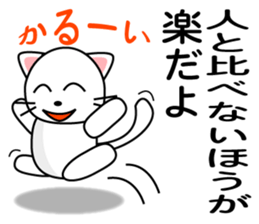 power up stamp sticker #1116632