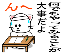 power up stamp sticker #1116633