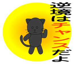 power up stamp sticker #1116634