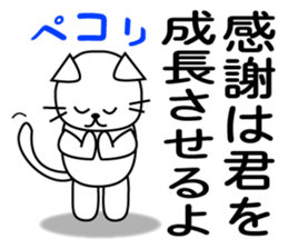 power up stamp sticker #1116635